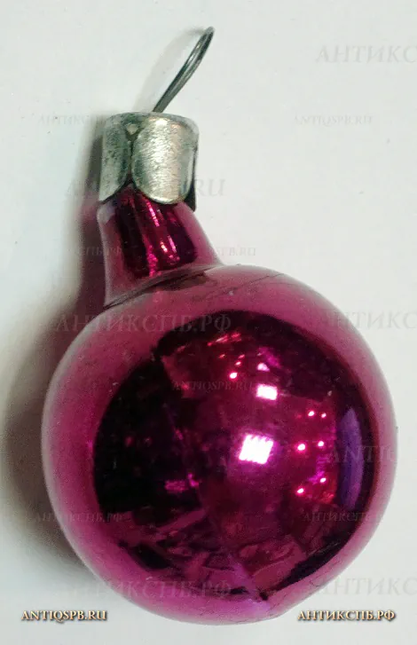 Елочная игрушка стеклянная "Шар". СССР. №19359.105